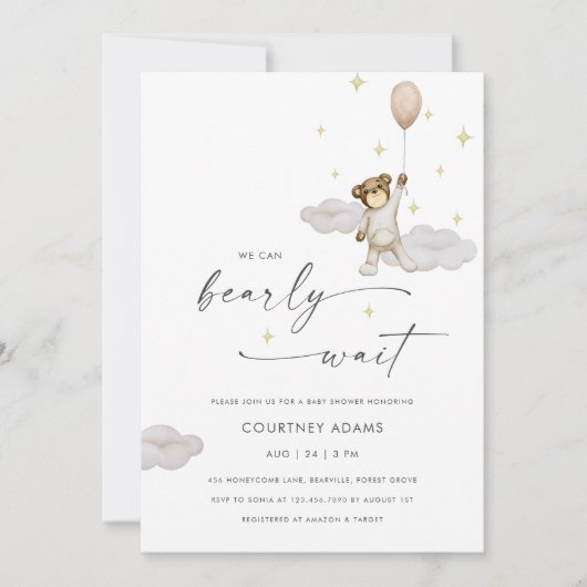 水の色テディベアバルーンニュートラル赤ちゃんシャワー 招待状 (正面)