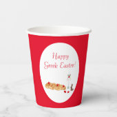 水の色ハッピーギリシャの復活祭パンとバニーカップ 紙コップ (裏面)