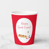 水の色ハッピーギリシャの復活祭パンとバニーカップ 紙コップ (正面)