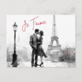 水の色パリジェタイムバレンタインデー シーズンポストカード (正面)