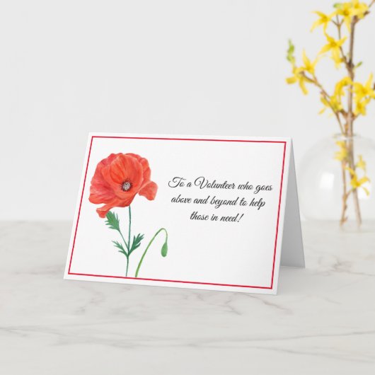 水の色ポピーありがとうボランティア カード (黄色い花)