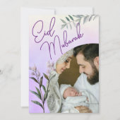 水の色モダンフローライスラムのイードムバラク写真 シーズンカード (正面)