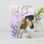 水の色モダンフローライスラムのイードムバラク写真 シーズンカード (スタンド正面)