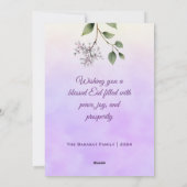 水の色モダンフローライスラムのイードムバラク写真 シーズンカード (裏面)