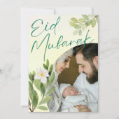 水の色モダンフローライスラムのイードムバラク写真 シーズンカード (正面)