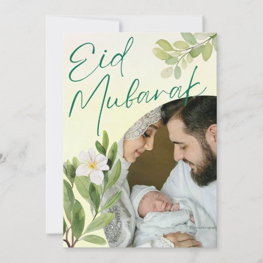 水の色モダンフローライスラムのイードムバラク写真 シーズンカード (正面)