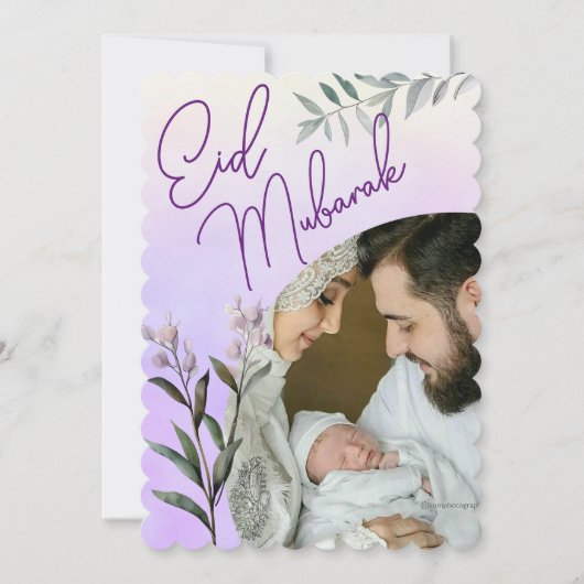 水の色モダンフローライスラムのイードムバラク写真 シーズンカード (正面)