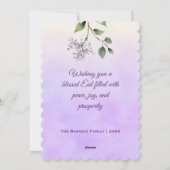 水の色モダンフローライスラムのイードムバラク写真 シーズンカード (裏面)