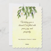 水の色モダンフローライスラムのイードムバラク写真 シーズンカード (裏面)