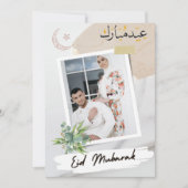 水の色モダンフローライスラムのイードムバラク写真 シーズンカード (正面)