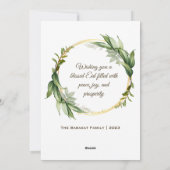 水の色モダンフローライスラムのイードムバラク写真 シーズンカード (裏面)