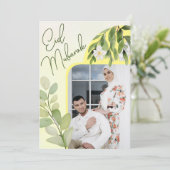 水の色モダンフローライスラムのイードムバラク写真 招待状 (スタンド正面)