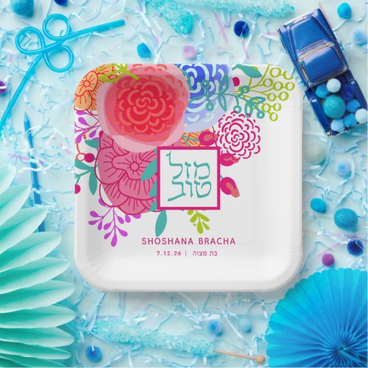 水の色モダンフローラバルミツワーマゼルトフ ペーパープレート (パーティー)