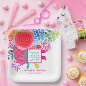 水の色モダンフローラバルミツワーマゼルトフ ペーパープレート (パーティー)