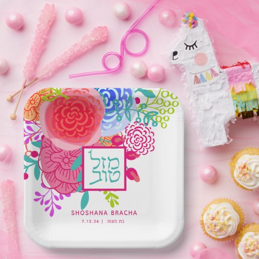 水の色モダンフローラバルミツワーマゼルトフ ペーパープレート (パーティー)