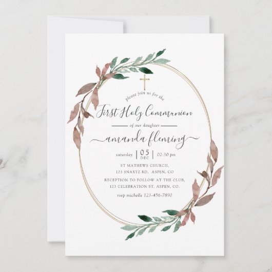 水の色素朴緑の冬の聖餐会 招待状 (正面)