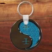 水の馬 キーホルダー (裏面)