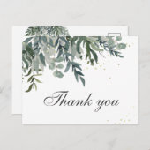 水エレガント色の緑ありがとうポストカード ポストカード (正面/裏面)