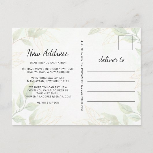 水エレガント色の緑の動く発表 案内ポストカード (裏面)