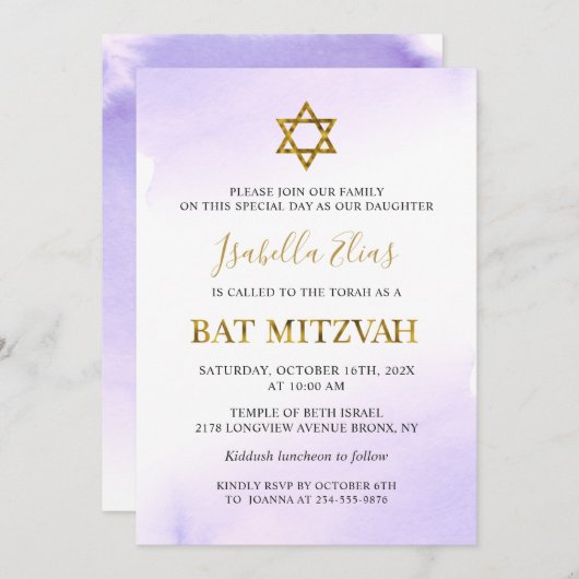 水エレガント色パステルパープル金ゴールドバルミツワー 招待状 (正面/裏面)