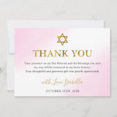 水エレガント色パステルピンク金ゴールドバルミツワー サンキューカード (正面)