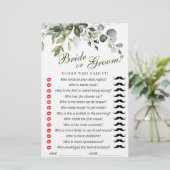 水エレガント色ユーカリブライダルシャワーゲーム (スタンド正面)