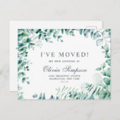 水エレガント色ユーカリ移動発表 ポストカード (正面/裏面)