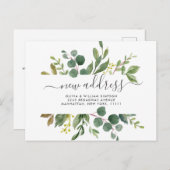 水エレガント色ユーカリ移動発表 ポストカード (正面/裏面)