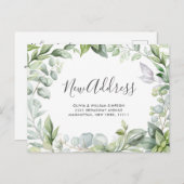 水エレガント色ユーカリ移動発表 ポストカード (正面/裏面)