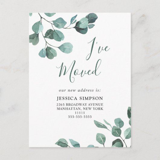 水エレガント色ユーカリ移動発表 ポストカード (正面)