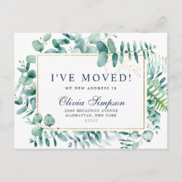水エレガント色ユーカリ移動発表 ポストカード
