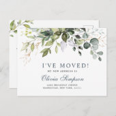 水エレガント色ユーカリ移動発表 案内ポストカード (正面/裏面)