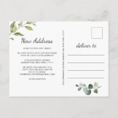 水エレガント色ユーカリ移動発表 案内ポストカード (裏面)