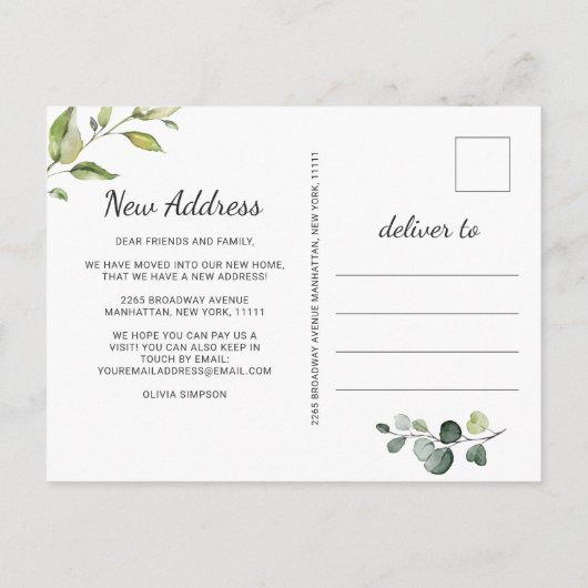 水エレガント色ユーカリ移動発表 案内ポストカード (裏面)