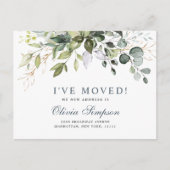 水エレガント色ユーカリ移動発表 案内ポストカード (正面)