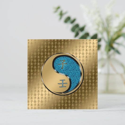 水ネズミの年 カード (スタンド正面)