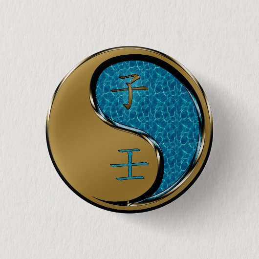 水ネズミの年 缶バッジ (正面)