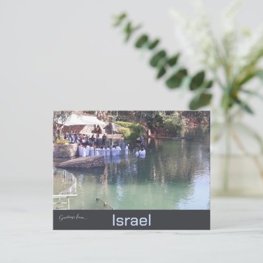水バプテスムヨルダン川イスラエル ポストカード (スタンド正面)