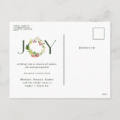 水モダン色の植物の喜び企業の休暇 シーズンポストカード (裏面)