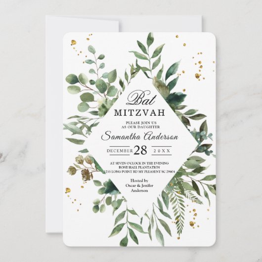 水モダン色の緑のフレームと金ゴールドドット 招待状 (正面)