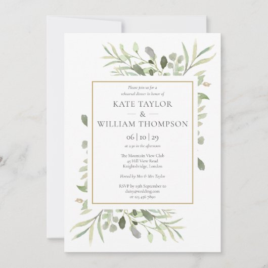 水モダン色の緑の写真リハーサルディナー 招待状 (正面)