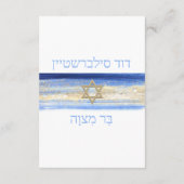 水モダン色ブルー金ゴールドスターバー(ユダヤ教の)バル・ミツバーRSVP エンクロージャーカード (裏面)