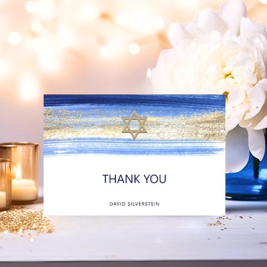 水モダン色ブルー金ゴールドバー（ユダヤ教の）バル・ミツバーヘブライ語 サンキューカード