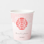 水中国の色ダブル幸せ結婚の 紙コップ (裏面)