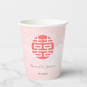 水中国の色ダブル幸せ結婚の 紙コップ (正面)