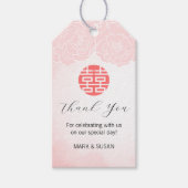 水中国の色ダブル幸せ結婚ラベル ギフトタグ (正面)