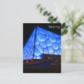 水中競技ウォーターキューブ北京 ポストカード (スタンド正面)