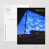水中競技ウォーターキューブ北京 ポストカード (正面/裏面)