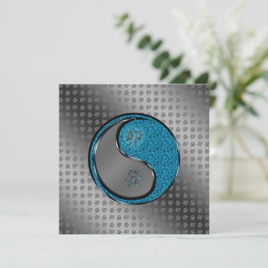 水兎の年 カード (スタンド正面)