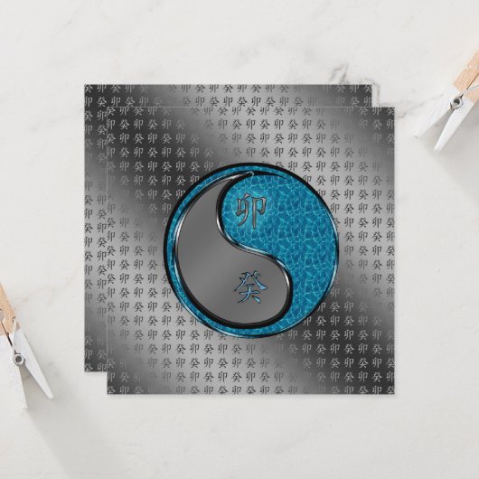 水兎の年 カード (正面/裏面インサイチュ)